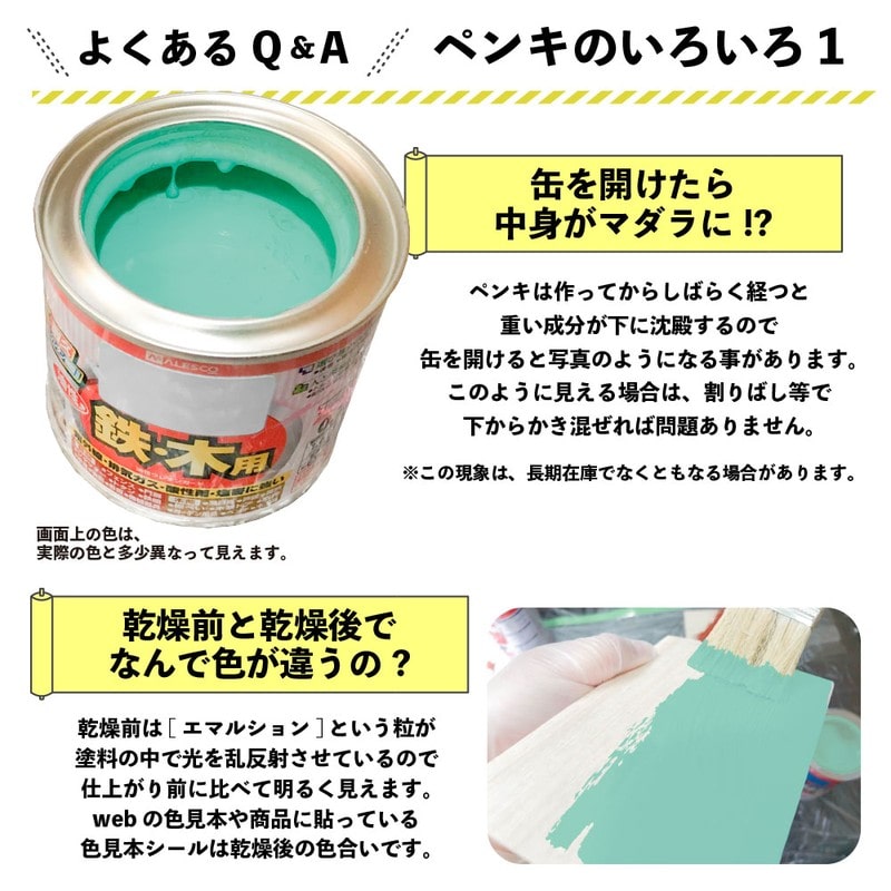 カンペハピオ 9000782 油性ウレタンガード オパール 0.7L #00037640351007 1個（ご注文単位1個）【直送品】