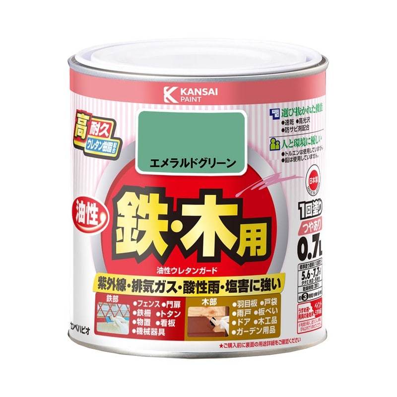 カンペハピオ 9000795 油性ウレタンガード エメラルドグリーン 0.7L #00037640531007 1個（ご注文単位1個）【直送品】