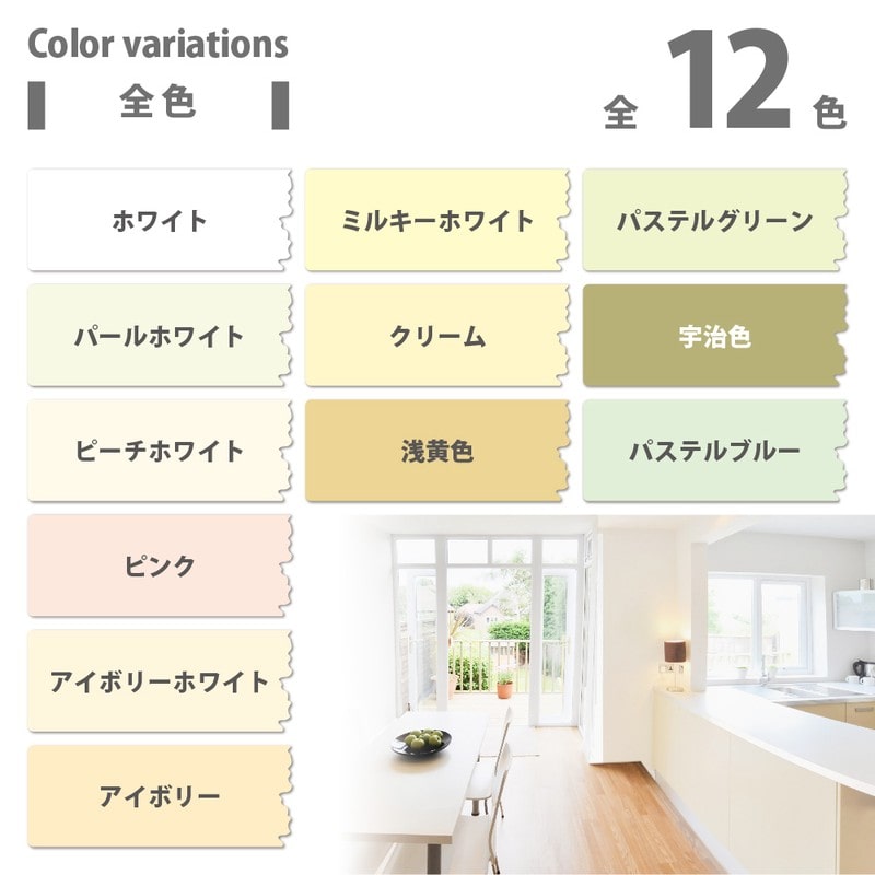 カンペハピオ 9001295 室内かべ用塗料 アイボリーホワイト 0.7L #00317653111007 1個(ご注文単位1個)【直送品】