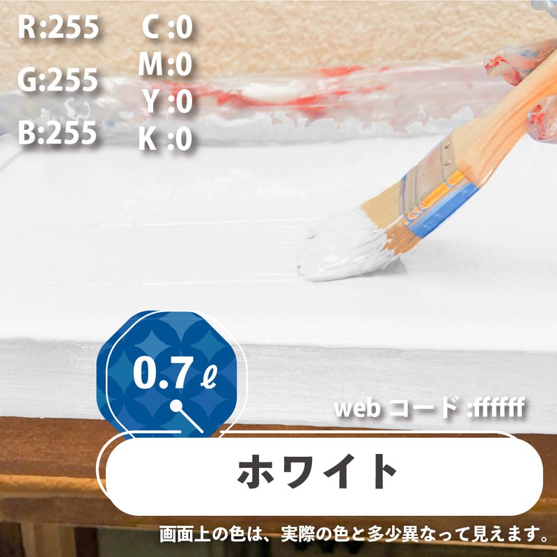 カンペハピオ 9001375 水性シリコン遮熱屋根用 ホワイト 0.7L #00377654011007 1個(ご注文単位1個)【直送品】