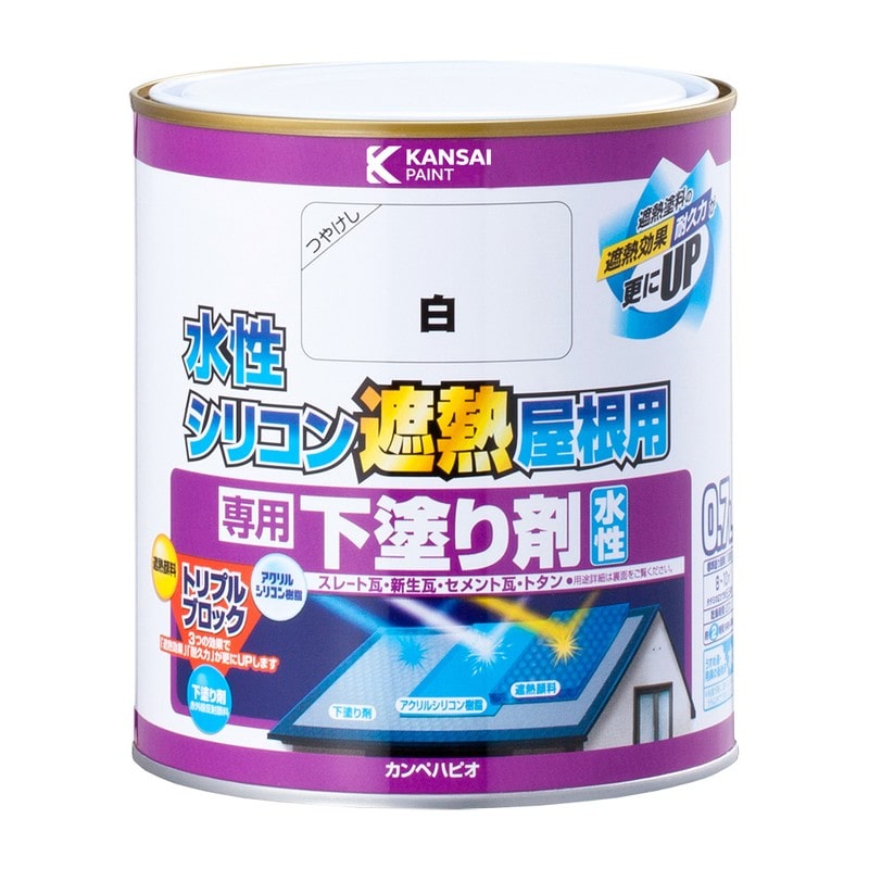 カンペハピオ 9001430 水性シリコン遮熱屋根用 専用下塗り剤 0.7L #00377655001007 1個（ご注文単位1個）【直送品】