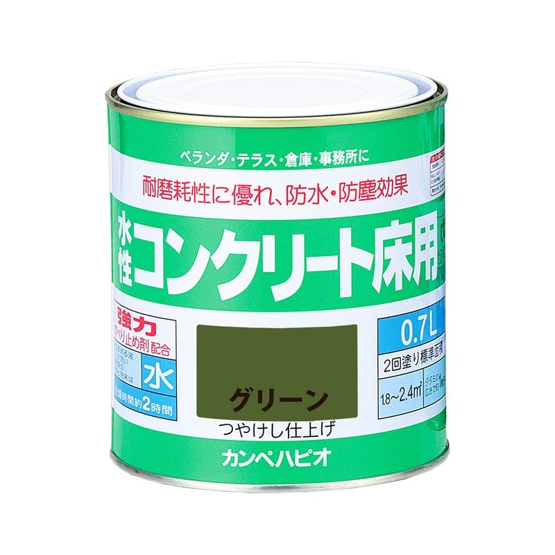 カンペハピオ 9001607 水性コンクリート床用 グリーン 0.7L #00477654111007 1個（ご注文単位1個）【直送品】