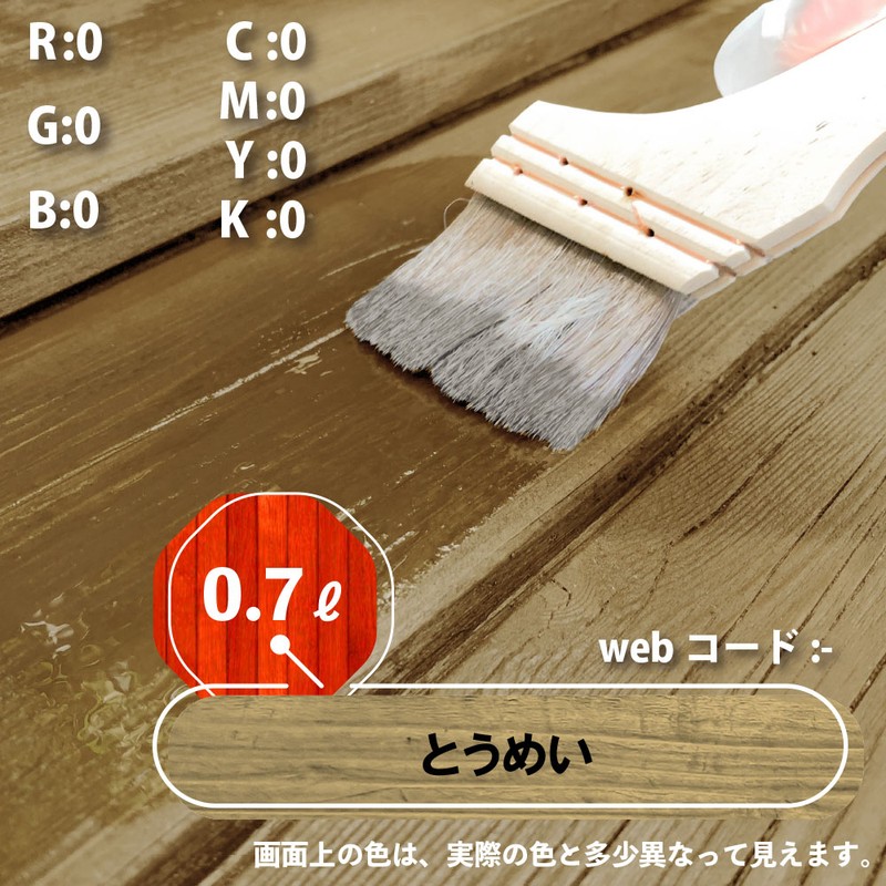 カンペハピオ 9001632 油性木部保護塗料 とうめい 0.7L #00237644001007 1個(ご注文単位1個)【直送品】