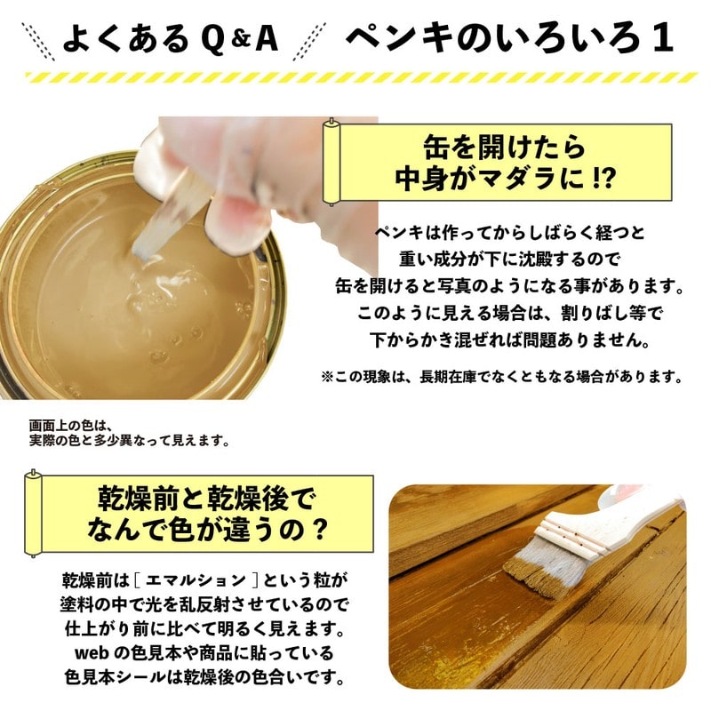 カンペハピオ 9001638 油性木部保護塗料 スプルース 0.7L #00237643551007 1個(ご注文単位1個)【直送品】