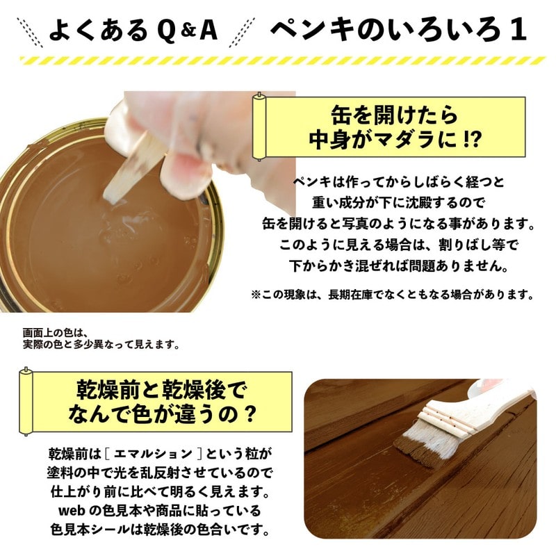 カンペハピオ 9001639 油性木部保護塗料 ウォルナット 0.7L #00237643571007 1個(ご注文単位1個)【直送品】