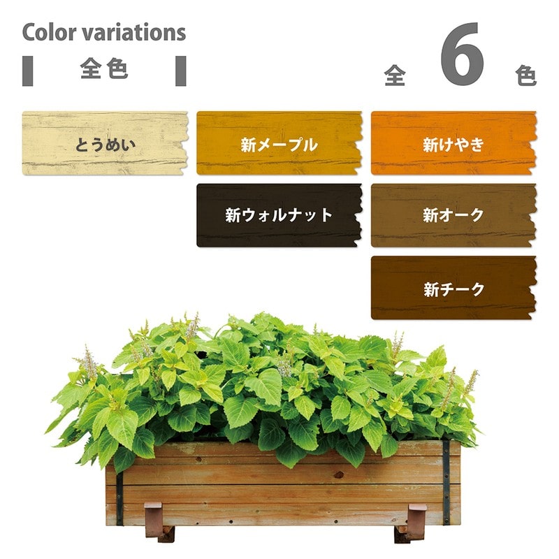 カンペハピオ 9001905 水性着色ニス 新チーク 0.7L #00697653641007 1個(ご注文単位1個)【直送品】