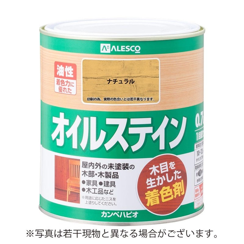 カンペハピオ 9002031 オイルステインA ナチュラル 0.7L #00347643461007 1個（ご注文単位1個）【直送品】