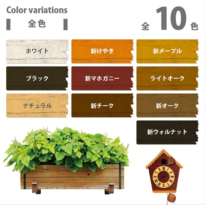 カンペハピオ 9001997 水性ステイン+ 新けやき 300ML #00727653622300 1個(ご注文単位1個)【直送品】