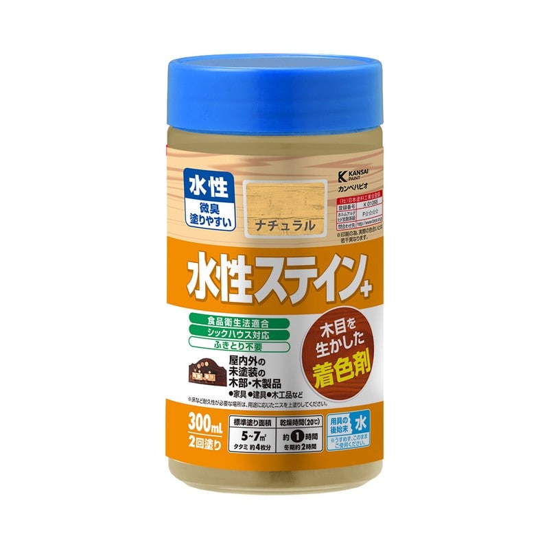 カンペハピオ 9002002 水性ステイン+ ナチュラル 300ML #00727653462300 1個（ご注文単位1個）【直送品】