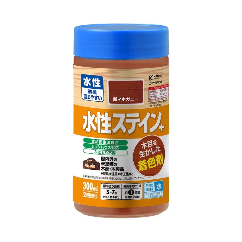 カンペハピオ 9002005 水性ステイン+ 新マホガニー 300ML #00727653662300 1個（ご注文単位1個）【直送品】
