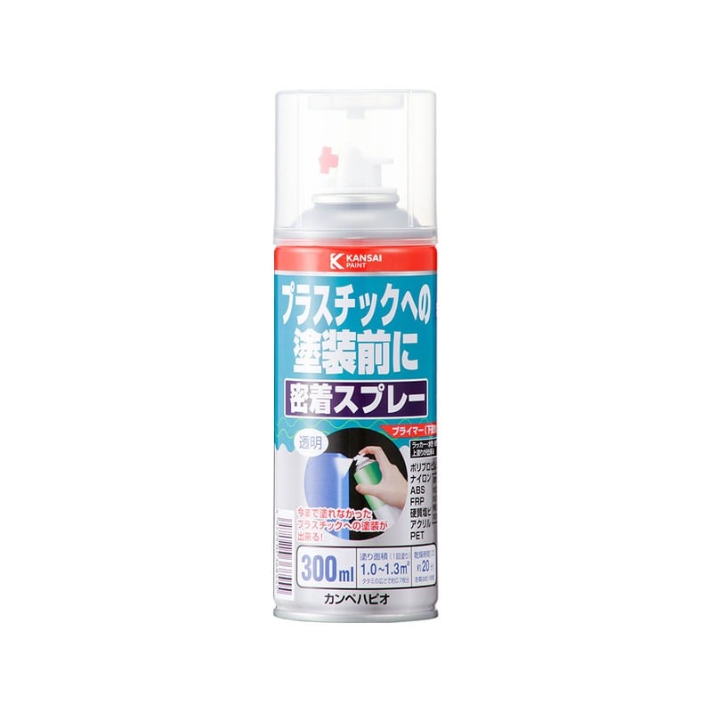 カンペハピオ 9002262 プラスチック用密着スプレー とうめい 300ML #00207660222300 1個（ご注文単位1個）【直送品】