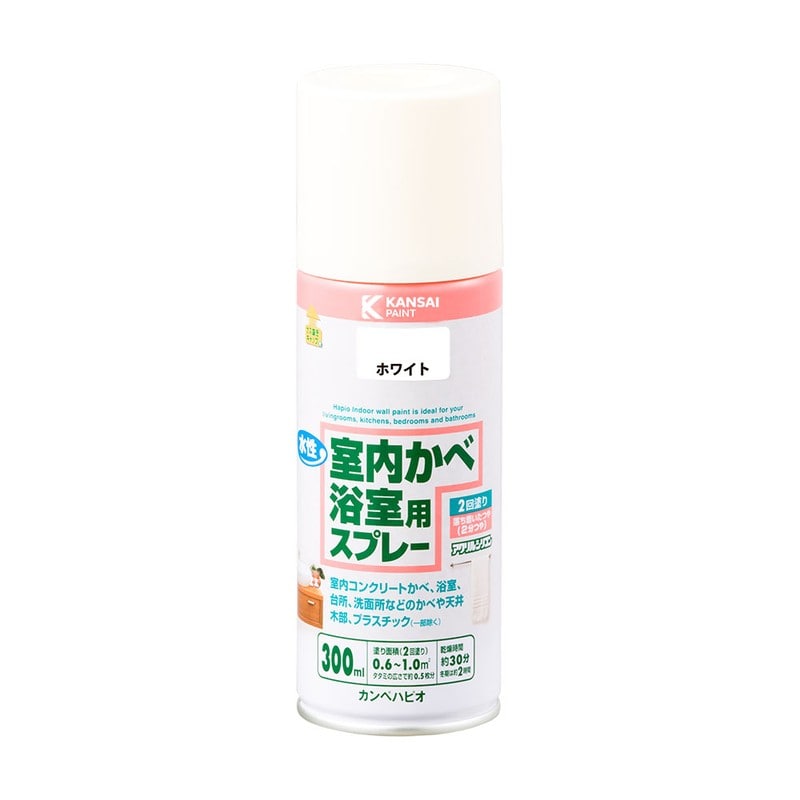 カンペハピオ 9002264 室内かべ浴室用スプレー ホワイト 300ML #00547654012300 1個（ご注文単位1個）【直送品】