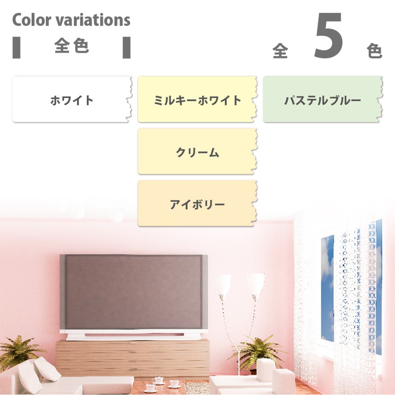 カンペハピオ 9002266 室内かべ浴室用スプレー アイボリー 300ML #00547650072300 1個（ご注文単位1個）【直送品】