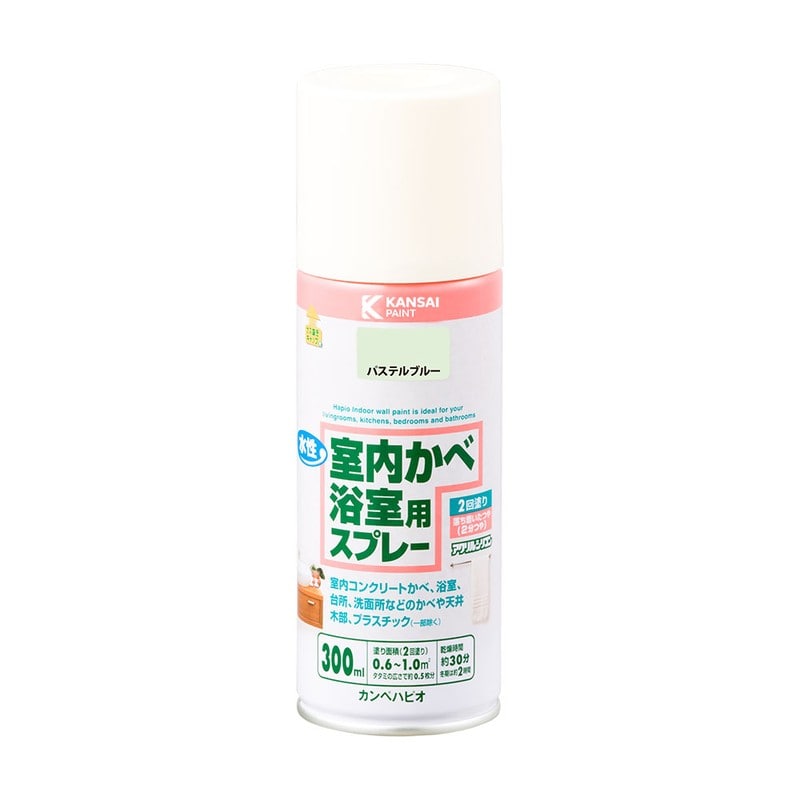 カンペハピオ 9002268 室内かべ浴室用スプレー パステルブルー 300ML #00547650572300 1個（ご注文単位1個）【直送品】