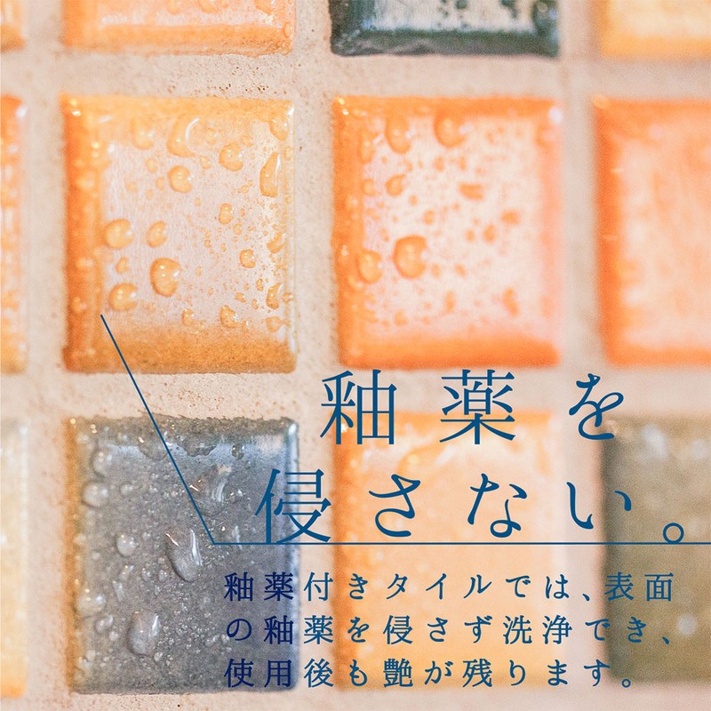 カンペハピオ 9002470 復活洗浄剤 タイル用 100ML #00017660012100 1個(ご注文単位1個)【直送品】