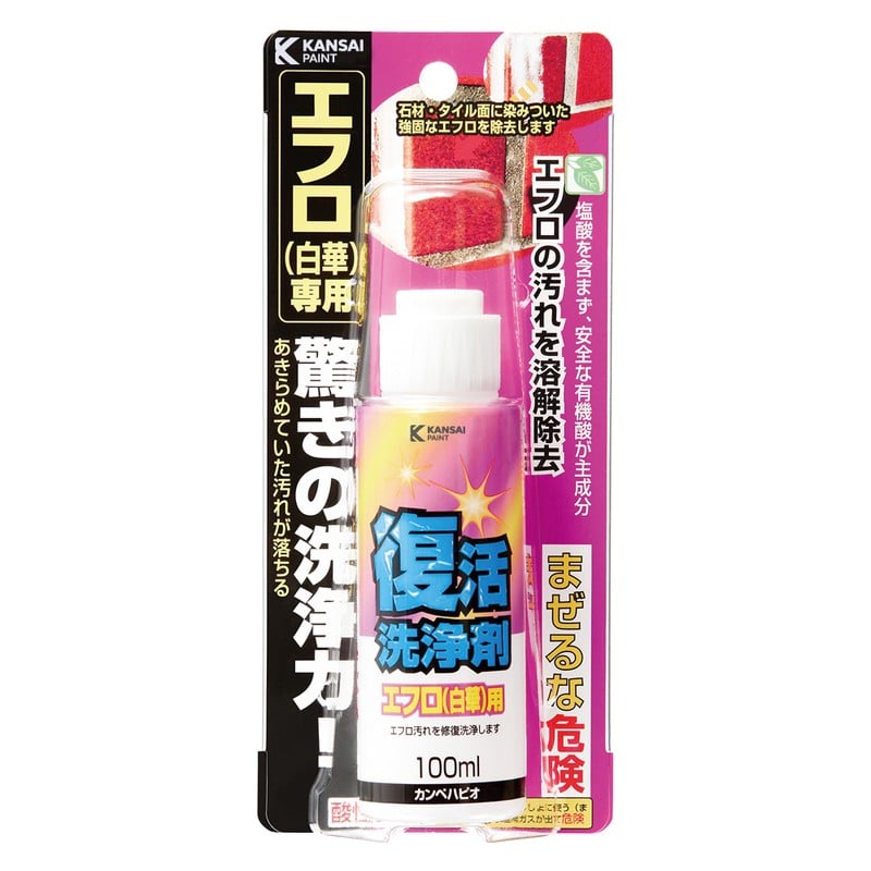 カンペハピオ 9002475 復活洗浄剤 エフロ用 100ML #00017660062100 1個（ご注文単位1個）【直送品】