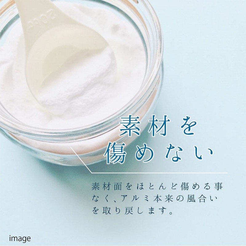 カンペハピオ 9002485 復活洗浄剤 アルミ用 100ML #00017660022100 1個(ご注文単位1個)【直送品】