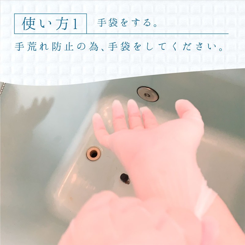 カンペハピオ 9002495 復活洗浄剤 サビ取り用 80G #00017660084080 1個(ご注文単位1個)【直送品】