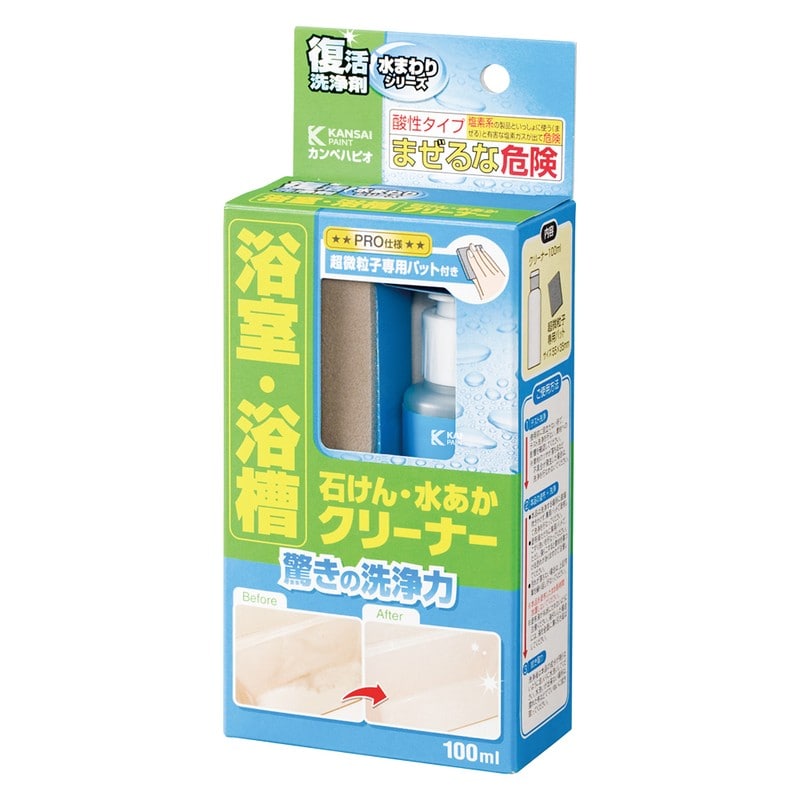 カンペハピオ 9002497 復活洗浄剤 浴室浴槽クリーナー 100ML #00017660102100 1個（ご注文単位1個）【直送品】