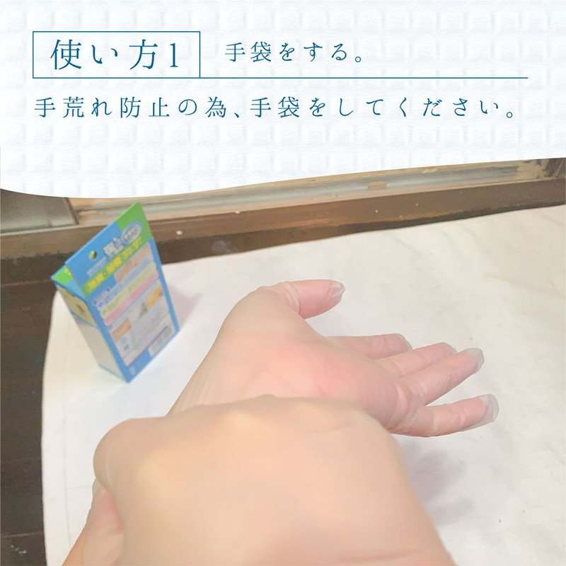 カンペハピオ 9002497 復活洗浄剤 浴室浴槽クリーナー 100ML #00017660102100 1個(ご注文単位1個)【直送品】