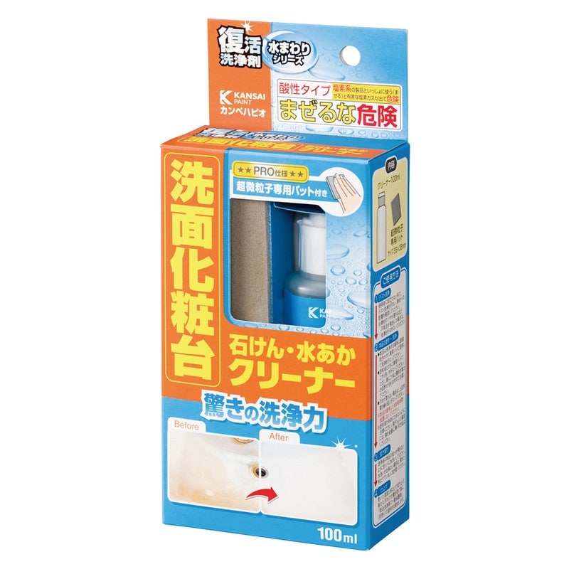 カンペハピオ 9002498 復活洗浄剤 洗面化粧台クリーナー 100ML #00017660112100 1個（ご注文単位1個）【直送品】