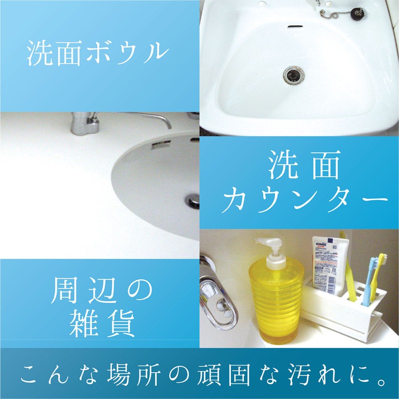 カンペハピオ 9002498 復活洗浄剤 洗面化粧台クリーナー 100ML #00017660112100 1個(ご注文単位1個)【直送品】