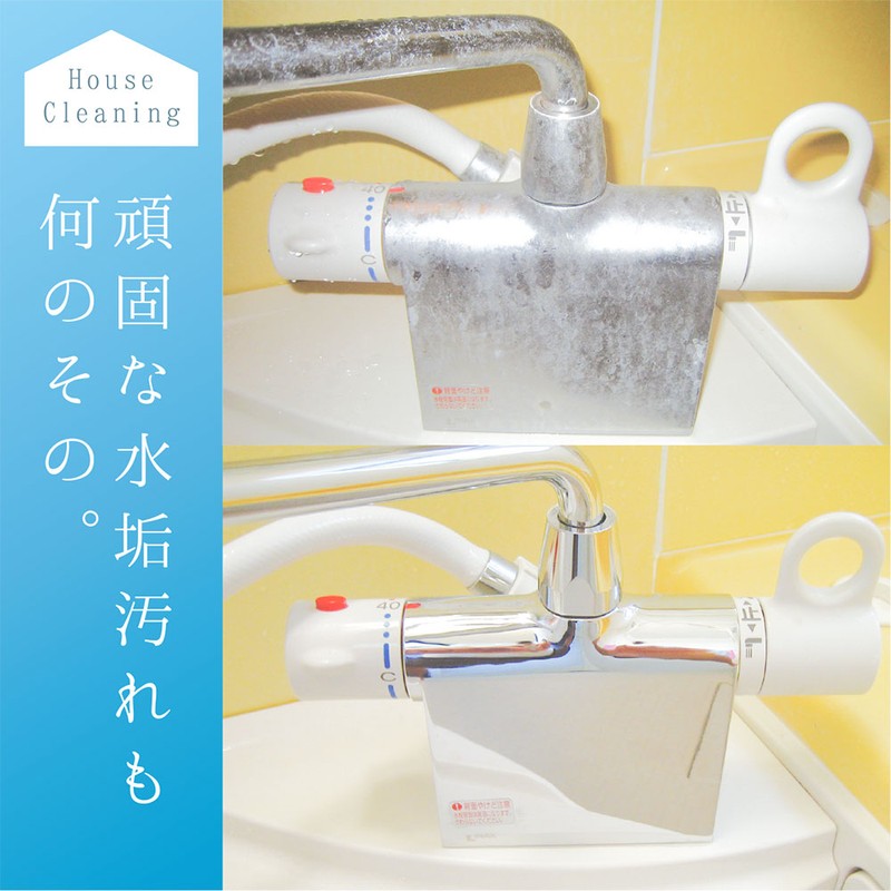 カンペハピオ 9002499 復活洗浄剤 水栓金具・蛇口クリーナー100ML #00017660122100 1個(ご注文単位1個)【直送品】