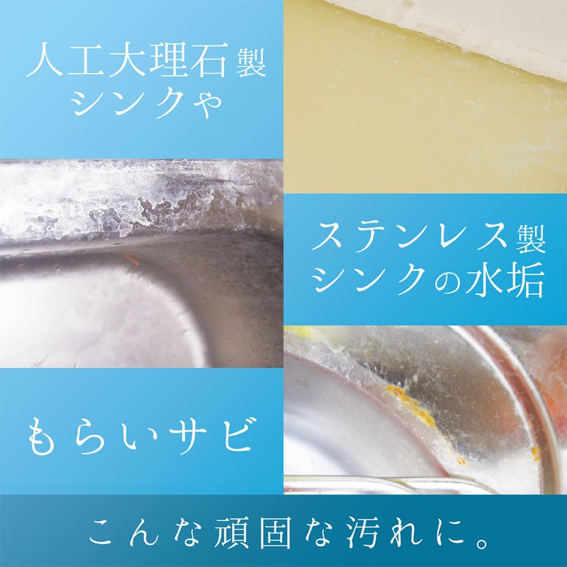 カンペハピオ 9002500 復活洗浄剤 ステンレスシンククリーナー 100ML #00017660142100 1個(ご注文単位1個)【直送品】