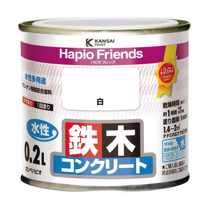 カンペハピオ 9000274 ハピオフレンズ 白 0.2L #00077650011002 1個（ご注文単位1個）【直送品】