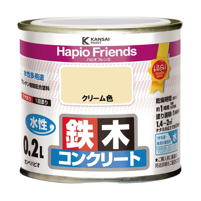 カンペハピオ 9000282 ハピオフレンズ クリーム色 0.2L #00077650111002 1個（ご注文単位1個）【直送品】