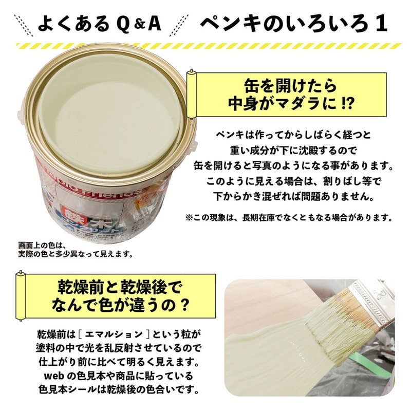 カンペハピオ 9000286 ハピオフレンズ ライトベージュ 0.2L #00077650221002 1個(ご注文単位1個)【直送品】