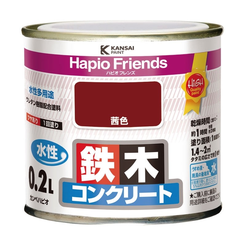 カンペハピオ 9000291 ハピオフレンズ 茜色 0.2L #00077650301002 1個（ご注文単位1個）【直送品】