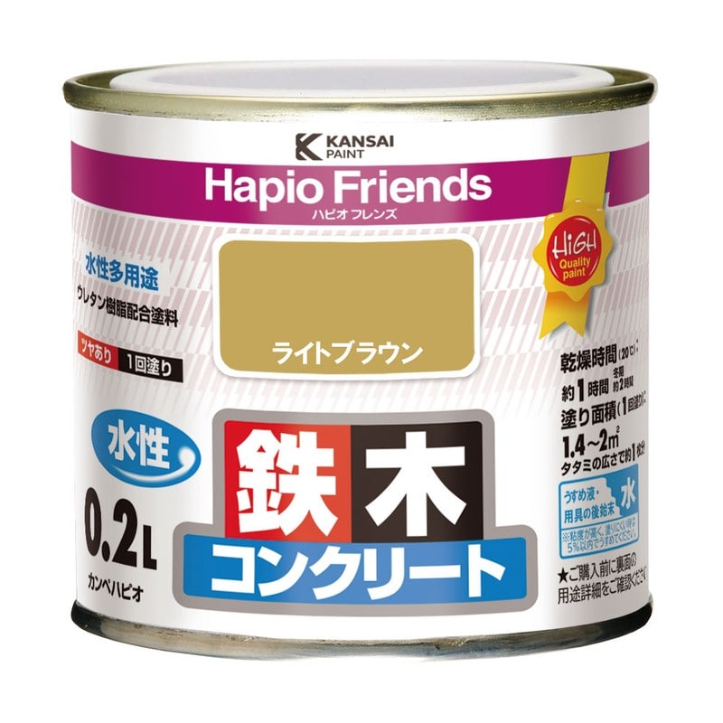 カンペハピオ 9000295 ハピオフレンズ ライトブラウン 0.2L #00077650581002 1個(ご注文単位1個)【直送品】