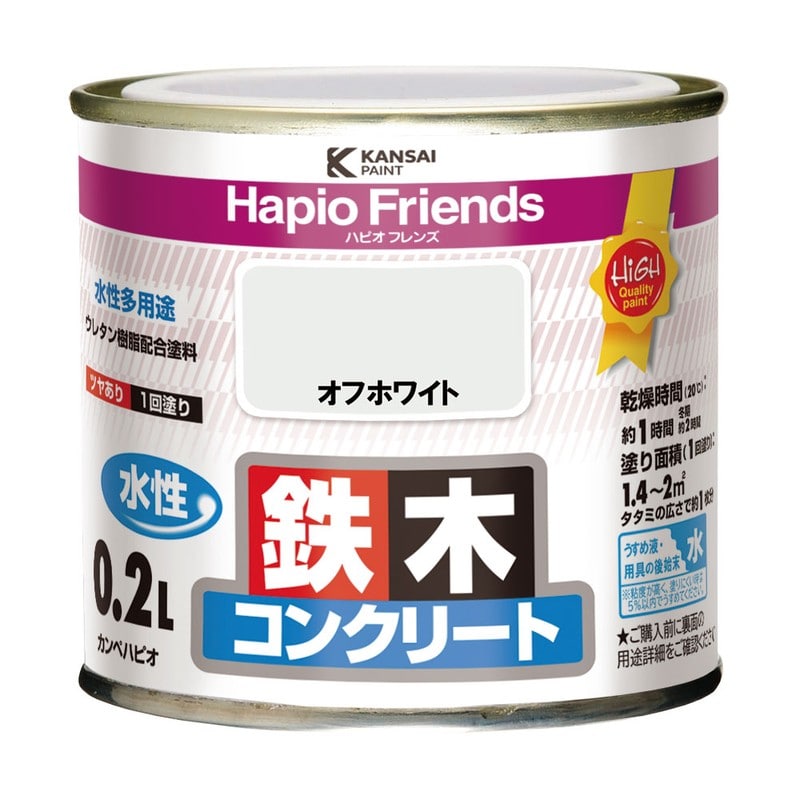 カンペハピオ 9000299 ハピオフレンズ オフホワイト 0.2L #00077650191002 1個(ご注文単位1個)【直送品】