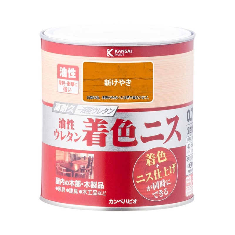 カンペハピオ 9001945 油性ウレタン着色ニス 新けやき 0.7L #00257643621007 1個（ご注文単位1個）【直送品】