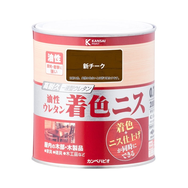 カンペハピオ 9001947 油性ウレタン着色ニス 新チーク 0.7L #00257643641007 1個（ご注文単位1個）【直送品】