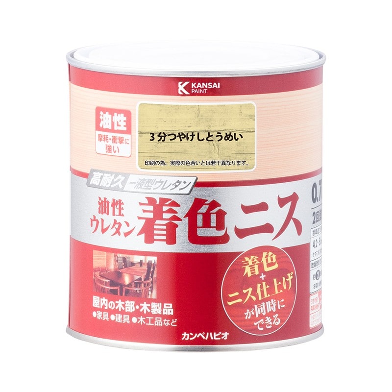 カンペハピオ 9001948 油性ウレタン着色ニス 3分つやとうめい 0.7L #00257643601007 1個(ご注文単位1個)【直送品】