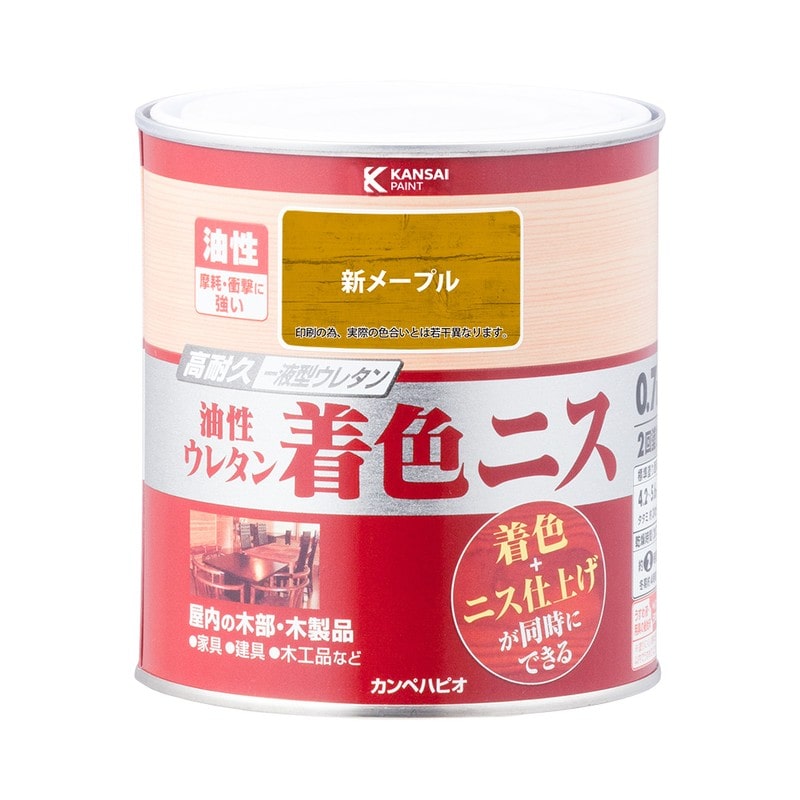 カンペハピオ 9001949 油性ウレタン着色ニス 新メープル 0.7L #00257643651007 1個（ご注文単位1個）【直送品】