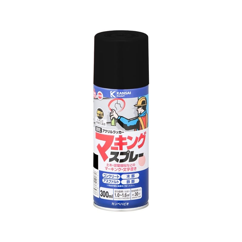 カンペハピオ 9002238 マーキングスプレーK くろ 300ML #00527640022300 1個（ご注文単位1個）【直送品】