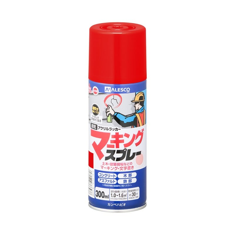 カンペハピオ 9002239 マーキングスプレーK あか 300ML #00527640032300 1個（ご注文単位1個）【直送品】