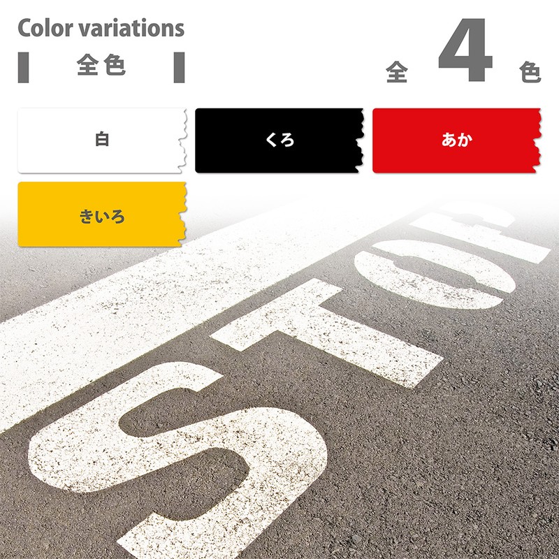 カンペハピオ 9002239 マーキングスプレーK あか 300ML #00527640032300 1個（ご注文単位1個）【直送品】