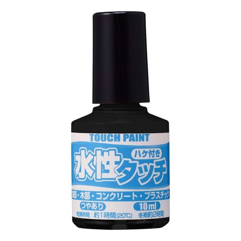 カンペハピオ 9009857 新水性タッチ くろ 10ml 1個（ご注文単位1個）【直送品】