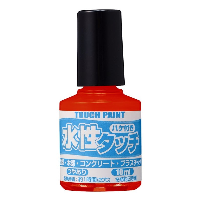 カンペハピオ 9009858 新水性タッチ あか 10ml 1個（ご注文単位1個）【直送品】