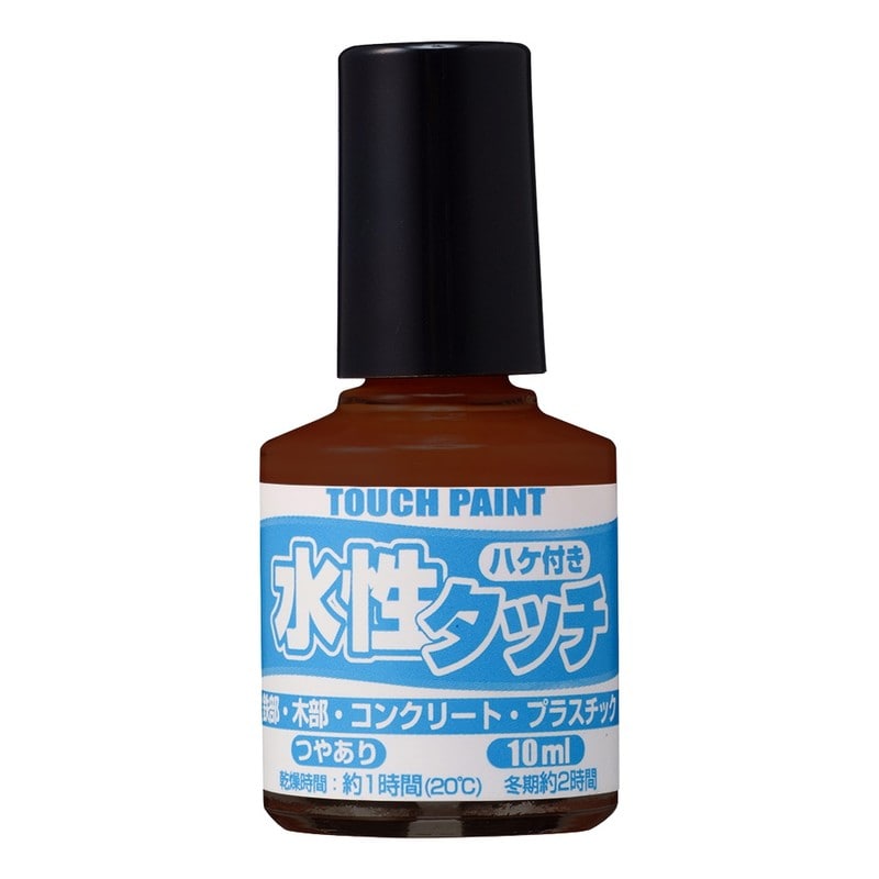 カンペハピオ 9009859 新水性タッチ ちゃいろ 10ml 1個（ご注文単位1個）【直送品】