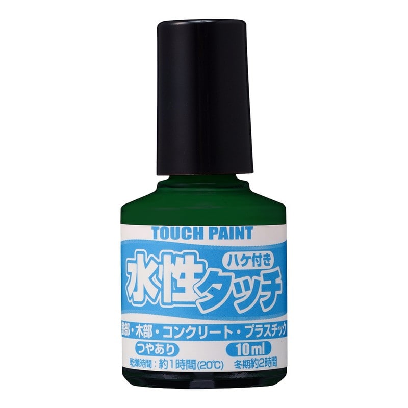 カンペハピオ 9009861 新水性タッチ みどり 10ml 1個（ご注文単位1個）【直送品】