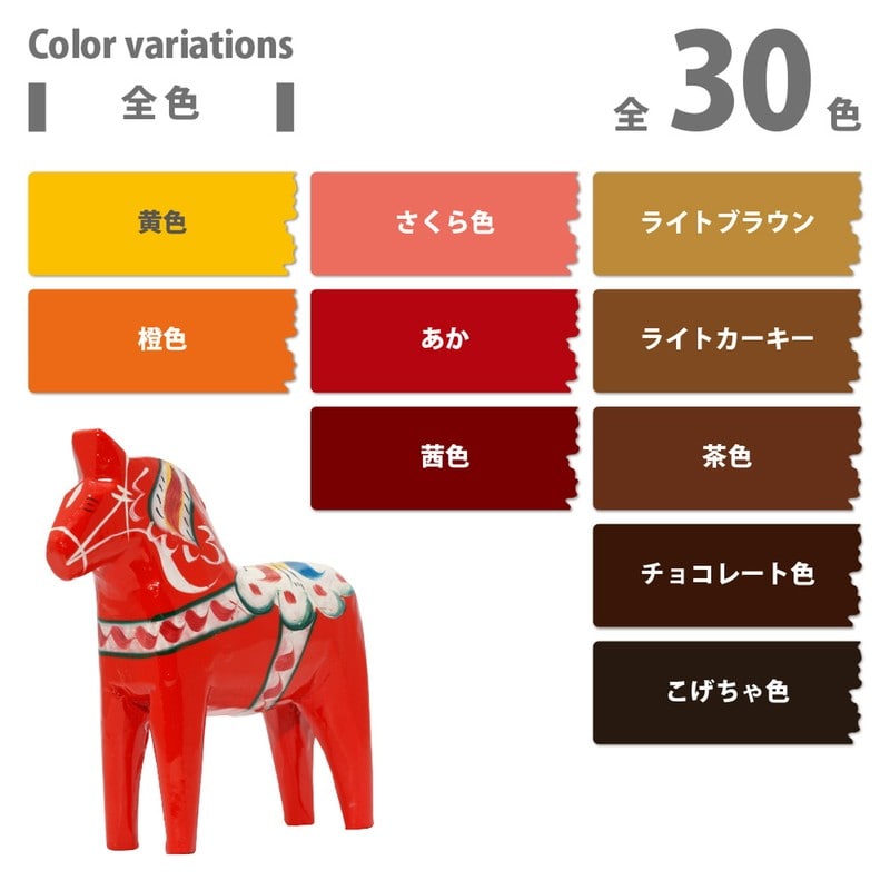 カンペハピオ 9009873 新水性タッチ あかねいろ 10ml 1個（ご注文単位1個）【直送品】