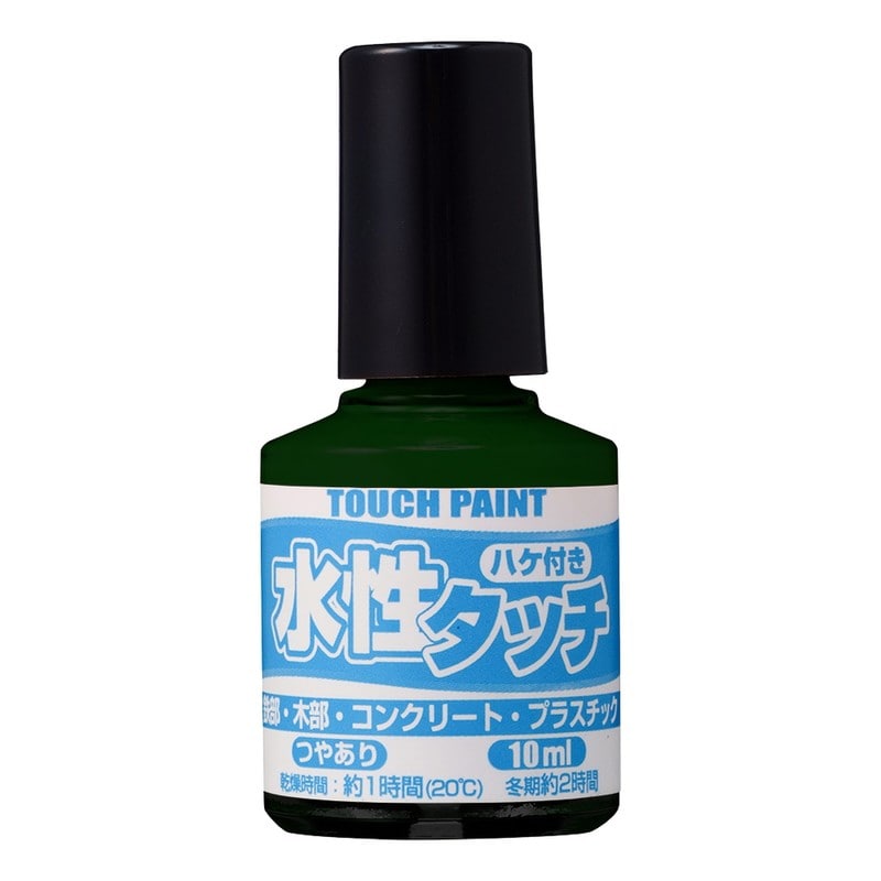 カンペハピオ 9009877 新水性タッチ ふかみどり 10ml 1個（ご注文単位1個）【直送品】