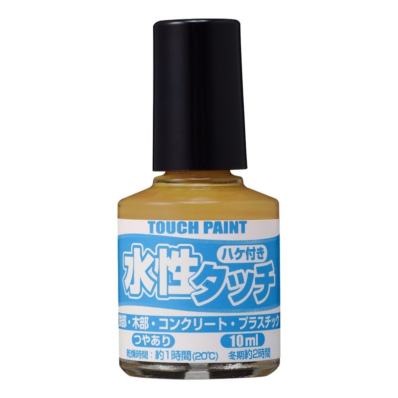 カンペハピオ 9009881 新水性タッチ ライトブラウン 10ml 1個（ご注文単位1個）【直送品】