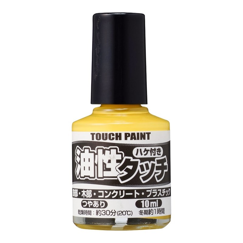 カンペハピオ 9009889 新油性タッチ きいろ 10ml 1個（ご注文単位1個）【直送品】
