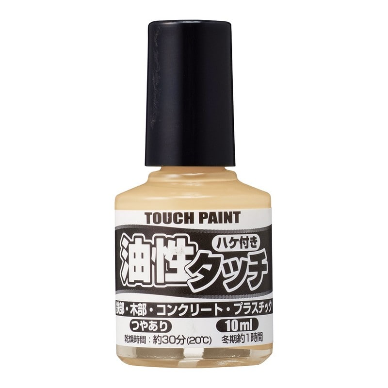 カンペハピオ 9009891 新油性タッチ アイボリー 10ml 1個（ご注文単位1個）【直送品】